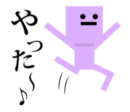 Square people sticker sticker #11985368