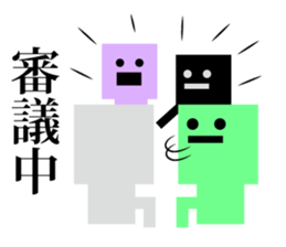 Square people sticker sticker #11985375