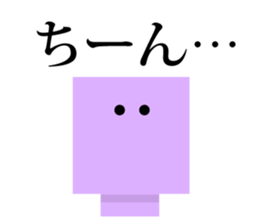 Square people sticker sticker #11985377