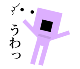 Square people sticker sticker #11985379