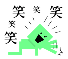 Square people sticker sticker #11985380