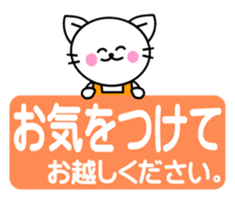 TORONYAN 6 sticker #11985568