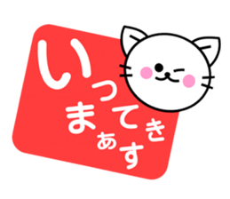 TORONYAN 6 sticker #11985580