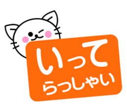 TORONYAN 6 sticker #11985581