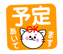 TORONYAN 6 sticker #11985582