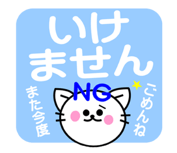 TORONYAN 6 sticker #11985583