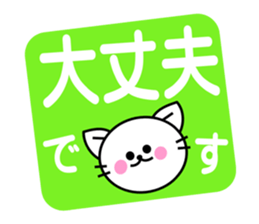 TORONYAN 6 sticker #11985585