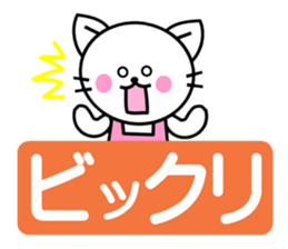 TORONYAN 6 sticker #11985592