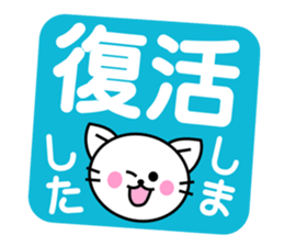 TORONYAN 6 sticker #11985600