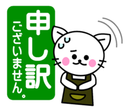 TORONYAN 6 sticker #11985601