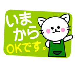 TORONYAN 6 sticker #11985603