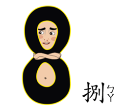 Mr. Yunan "Part 3" coming..... sticker #11985606