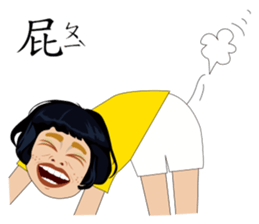 Mr. Yunan "Part 3" coming..... sticker #11985607