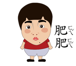 Mr. Yunan "Part 3" coming..... sticker #11985609