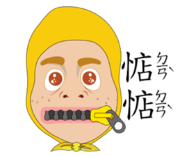 Mr. Yunan "Part 3" coming..... sticker #11985610