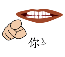 Mr. Yunan "Part 3" coming..... sticker #11985612