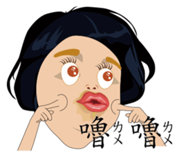 Mr. Yunan "Part 3" coming..... sticker #11985613