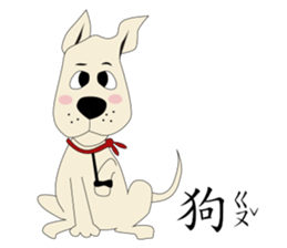 Mr. Yunan "Part 3" coming..... sticker #11985614