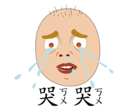 Mr. Yunan "Part 3" coming..... sticker #11985615