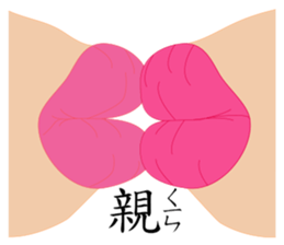 Mr. Yunan "Part 3" coming..... sticker #11985618