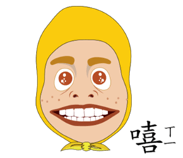 Mr. Yunan "Part 3" coming..... sticker #11985619