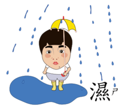 Mr. Yunan "Part 3" coming..... sticker #11985622