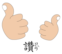 Mr. Yunan "Part 3" coming..... sticker #11985624