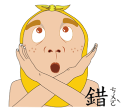 Mr. Yunan "Part 3" coming..... sticker #11985625