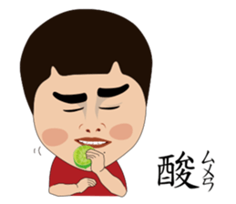 Mr. Yunan "Part 3" coming..... sticker #11985626