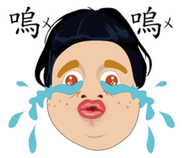 Mr. Yunan "Part 3" coming..... sticker #11985628