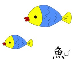 Mr. Yunan "Part 3" coming..... sticker #11985629