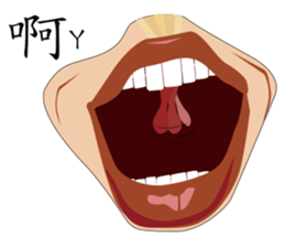 Mr. Yunan "Part 3" coming..... sticker #11985630