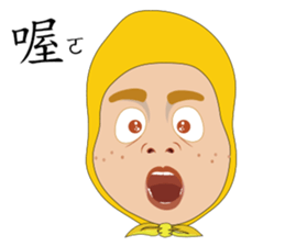 Mr. Yunan "Part 3" coming..... sticker #11985631