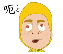 Mr. Yunan "Part 3" coming..... sticker #11985632