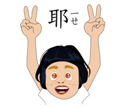 Mr. Yunan "Part 3" coming..... sticker #11985633