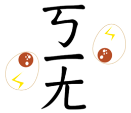 Mr. Yunan "Part 3" coming..... sticker #11985640