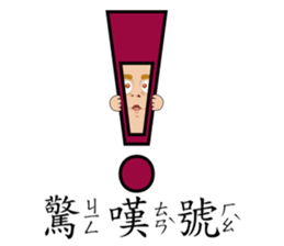 Mr. Yunan "Part 3" coming..... sticker #11985643