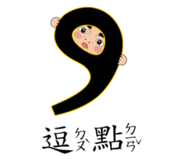 Mr. Yunan "Part 3" coming..... sticker #11985644