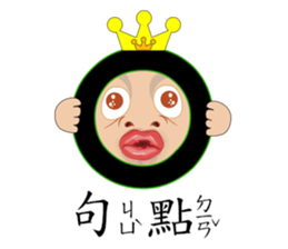 Mr. Yunan "Part 3" coming..... sticker #11985645