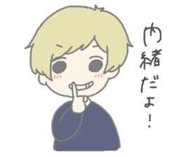 MEI and AO 3 sticker #11985662