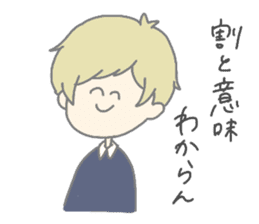 MEI and AO 3 sticker #11985675