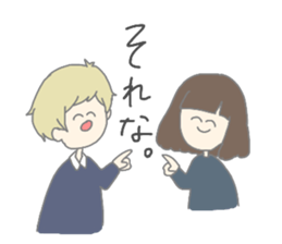 MEI and AO 3 sticker #11985685