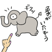 Excited happy puns sticker #11986206