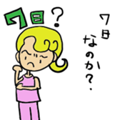 Excited happy puns sticker #11986209