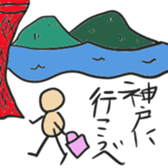 Excited happy puns sticker #11986212