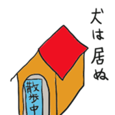 Excited happy puns sticker #11986213