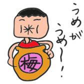 Excited happy puns sticker #11986215