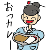 Excited happy puns sticker #11986218