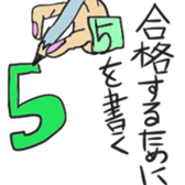 Excited happy puns sticker #11986220