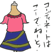 Excited happy puns sticker #11986221